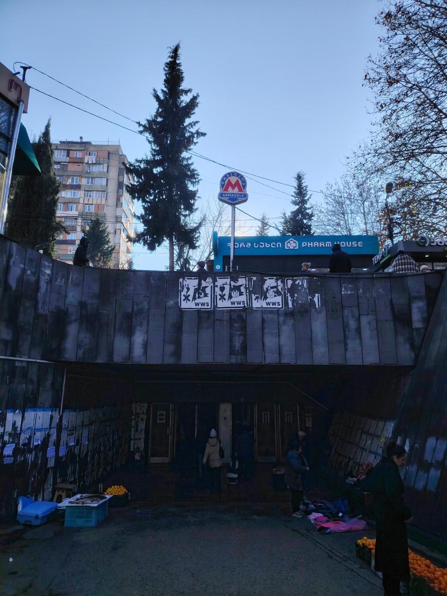 Apartment In Tbilisi Koko المظهر الخارجي الصورة